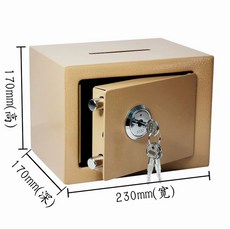 소형금고 가정용 개인 사무용 미니금고 돈통 비밀번호 카운터 비밀 사무실, F. 금상 코인 타입 172317cm