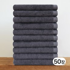 쉬라즈리빙 더소프트 업소용 다용도 미용타월 90g, 50개, 진회색