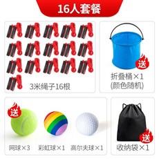 줄로 공옮기기 단체게임 팀빌딩 체육대회 수련회 레크레이션 아이스브레이킹, 레드 16인 세트, 1개