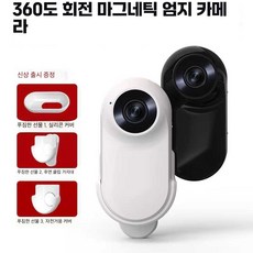 헬멧 블랙박스 360도 녹화 동영상 1080p 무선 바이크 자전거 액션캠 헬멧캠, 상세페이지 참고, 3. 화이트 1080P 고화질 손떨방
