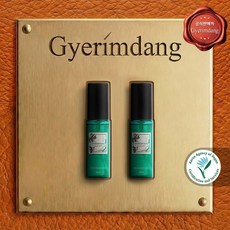 [ 정품100% ] 계림당 비건 헤어 미스트 계림당 식약처 인증 탈모증상완화 / 탈모&두피케어 / 계림당 비건 헤어 미스트, FREE, 2개, 40ml