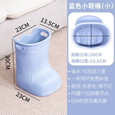 過小腿泡腳桶，恆溫高深桶，家用過膝足浴盆，可折疊省水, 霧霾藍,S-身高1.5以下, 1個