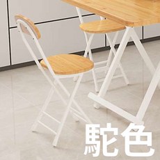【U77】 【沛大旗艦店】, 1個, 折疊椅-駝, 駝