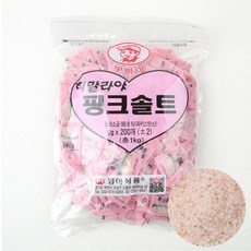 범아식품 히말라야 핑크솔트 200p, 1kg, 1개
