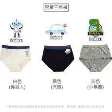 PeiBou 貝柔 天絲棉兒童內褲 PH5.5 弱酸親膚 3M吸濕速乾 TENCEL 卡通圖案