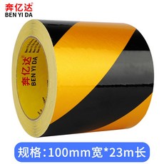반사스티커 주차장 고속도로 사선 30cm 50cm 테이프 15cm 경고 안전 교통, 기본 블랙 옐로우 폭 100mm 2 길이