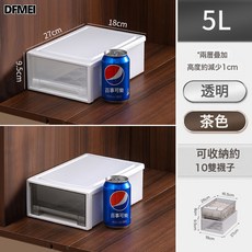 DFMEI 收納箱抽屜式衣服衣櫥塑料家用櫃子內衣衣物整理箱衣櫃收納盒, 1個, 【5L】 深27寬18高9.5cm