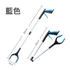 抓蟲神器 可折疊抓蟲工具 蟑螂蜘蛛夾 昆蟲夾 防蟲神器 廚房室內必備 24H快速出貨, 1個, 折疊彈力取物夾加厚 藍色