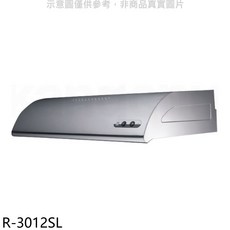 抽油煙機 R-3012SL, 上門安裝