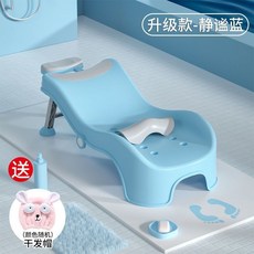 奔麥兒童洗頭椅 沐浴椅 洗頭發床 兒童洗頭 洗髮椅 折疊洗頭椅 洗頭床 寶寶可坐躺洗頭神器 可折疊小孩洗發洗頭床 家用, 【升級款】藍色+干發帽【0-15歲】, 1個