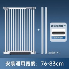 寵物圍欄 猫欄杆 猫柵欄 隔離防猫門攔 室內猫護欄 防越獄隔離欄 簡易安裝, 1個, 【送3件套】適用寬度76-83cm,高度78CM間隙3.5CM-自動回關