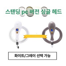 가온기 히터 헤어 파마기 헤어샵 히팅기 열폄 기자재 머신 열펌, 수직 음성 본체 전용 헤드 스탠드 없음, 기본 색상