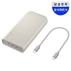 삼성 초고속충전 45W 대용량 보조배터리 PD C타입 20000mAh 배터리팩, 베이지