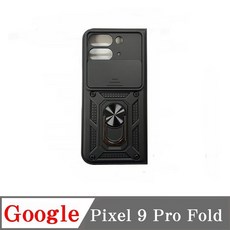 Google Pixel 9 Pro Fold 手機殼 滑動鏡頭保護 指環支架 防摔保護殼
