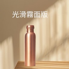 印度純銅水瓶 光滑霧面版, 1個, 光滑霧面版(惜福商品）(1000ml)