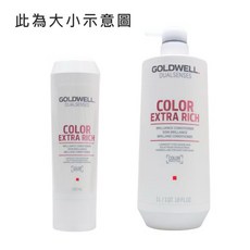 GOLDWELL 歌薇 DUALSENSES 光感瞬間髮膜 公司貨 1000ml, 1個, 光感瞬間髮膜,1000m
