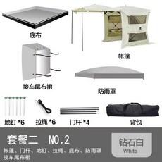 자립형 도킹텐트 트렁크 쉘터 텐트 그늘막 suv 차박, 3 4인 원룸 우백방우세트2