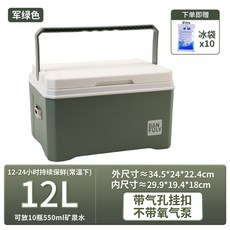 釣蝦箱 釣蝦工具箱 高顏值 容量大 裝魚箱 多功能 便攜 小型 活蝦打氧箱, 12L軍綠色（帶氣孔掛扣）,無規格