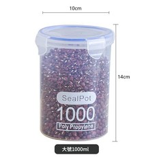 SealPot 密封保鮮儲物罐, 1000ml, 1個