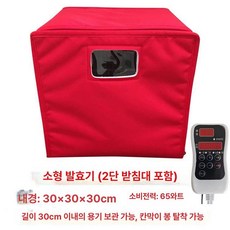 청국장기계 반죽발효기 요플레메이커 조립식 접이식 유산균 기계 요구르트 가정용제빵기, 레드 소형 2중층 303030 A, 기본 모델명/품번