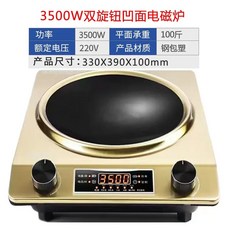 업소용 인덕션 워머 식당 자기제어 강화유리 3500W 이동식 800W BKPW, EU, 3500W concave gold