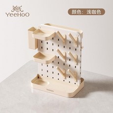 YeeHoo 英氏 奶瓶瀝水架 寶寶用品多功能收納置物架, 色【沥水收纳 双面设计】多功能奶瓶沥水架, 沥水收纳 双面设计, N/A