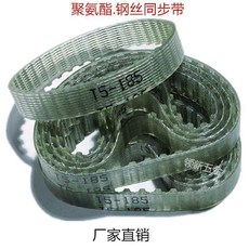 聚氨酯鋼絲同步帶 T5-820 15mm, 1個, 其他型號找客服,12mm