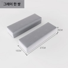 사무실 컴퓨터 의자 의자팔걸이쿠션 팔꿈치 팔받침 손목보호 높이조절 쿠션, 평면형 5cm 고탄성 어드밴스드그레이