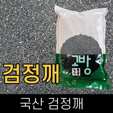 고방 . 국산 . 검정깨(흑임자깨) . 600g . 2025년산 . 묶음배송가능, 1개