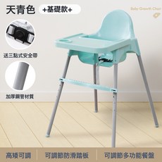 DIU 嬰兒餐桌椅吃飯家用便攜式寶寶餐椅兒童飯桌凳子座椅多功能成長椅, 如圖