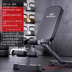 인클라인 벤치 각도조절 홈짐용 어깨운동 상체 운동용, 플래그십 블랙