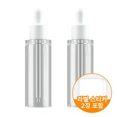 픽커스 에센스 오일 스포이드 앰플 공병, 50ml, 2개