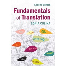 (外文書)Fundamentals of Translation Hardcover, Cambridge University Press, English