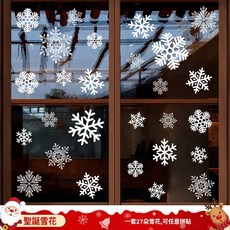 kiki 聖誕裝飾貼紙 靜電貼 聖誕老人櫥窗貼 樹 窗戶 玻璃門貼紙 場景布置 貼畫 聖誕麋鹿, 白色雪花（靜電免膠雙面同色）