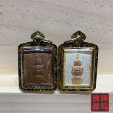 澤度金 郵票版 佛牌 招財 轉運 招人緣 招貴人 助事業, 詳見包裝