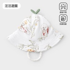 嬰兒帽子春夏季嬰幼兒薄款透氣大帽檐卡通漁夫帽男女寶遮陽帽
