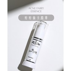 白色翅膀 痘痘仙子 精華, 1個