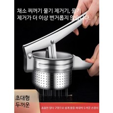 가정용 수동 착즙기 레몬즙기 스텐리스 과일 채소 압착기, E_9cm 바닥 구멍