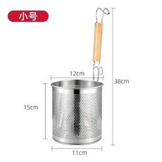 不鏽鋼漏勺麻辣燙漏斗過濾網商用燙菜煮麪漏網廚房網漏冒菜粉籬 副廠商品, 粉籬12cm小號, 1個