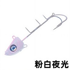 夜光魚鉤 雙鉤 太刀魚鉤 船釣海釣路亞鐵板鉛頭鉤 漁具配件, 粉白夜光色,120g(獨立盒裝)送前導 鋼絲, 1個