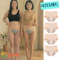 달모아 와이드 방수 샘방지 안심 하이웨스트 생리팬티 빅사이즈 주니어 중고생 임산부 요실금 엄마 성인용 4장 세트
