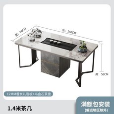 意式巖闆極簡輕奢現代簡約小戶型客廳家用長方形大理石茶桌 27W6, 12MM香奈兒岩板+烏金石茶盤, 1個
