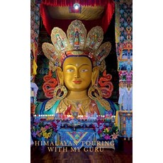 (영문도서)Himalayan Touring with My Guru: A Pilgrimage to Gangotri: Headwaters of the Grea... Hardcover, Notion Press, English, 9798902074502