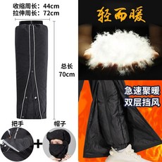 발토시 바지 바이크 부츠 레그 워머 바이크 오토바이, 더블레이어업그레이드프리70cm+손잡이+모자