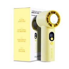 블루필 쿨팁 휴대용 미니 냉각선풍기, 레몬, 쿨팁 선풍기