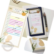 마스온 내지구성 주간계획 오늘의 시간표