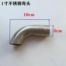 臺灣出貨 1寸煮麪桶放水閥耐高溫DN25水龍頭 300W OG煮麪爐商用配件排水開關, 1寸短彎頭