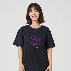 키밍 I AM LUCKY TO HAVE YOU 그래픽 반팔티