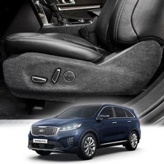 시트사이드커버 더뉴쏘렌토 퓨얼 스크래치방지, ◆선택◆03