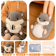 熱水袋充電式毛絨暖手寶可拆洗女生自動斷電暖寶寶防爆可愛暖水袋, 倉鼠套裝【暖腳寶+暖手寶】